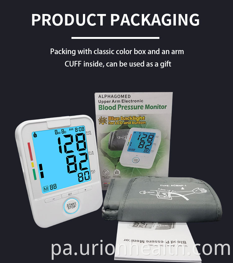 U80k Blood Pressure Monitor